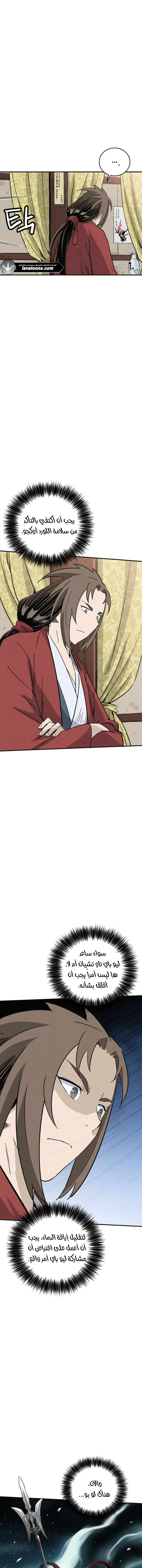 Read I Reincarnated as a Legendary Surgeon AR Manga Online