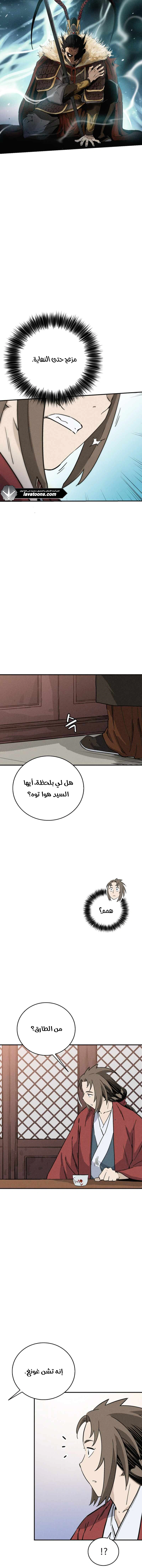Read I Reincarnated as a Legendary Surgeon AR Manga Online