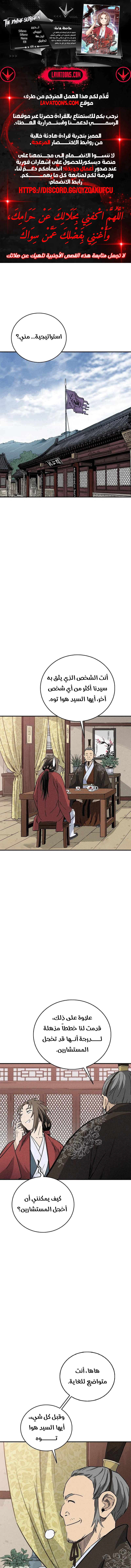 Read I Reincarnated as a Legendary Surgeon AR Manga Online