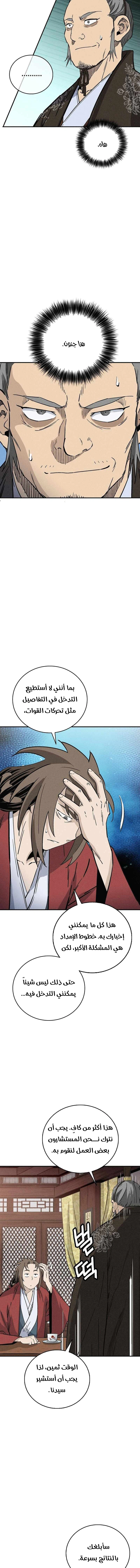 Read I Reincarnated as a Legendary Surgeon AR Manga Online