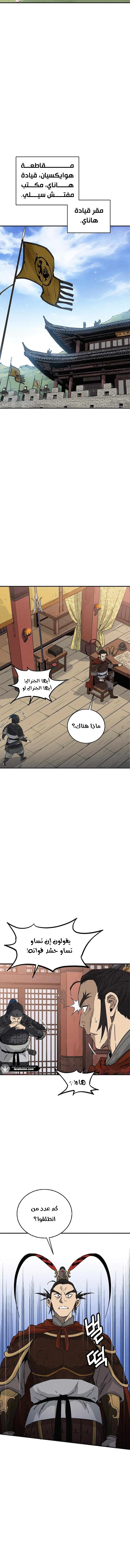 Read I Reincarnated as a Legendary Surgeon AR Manga Online