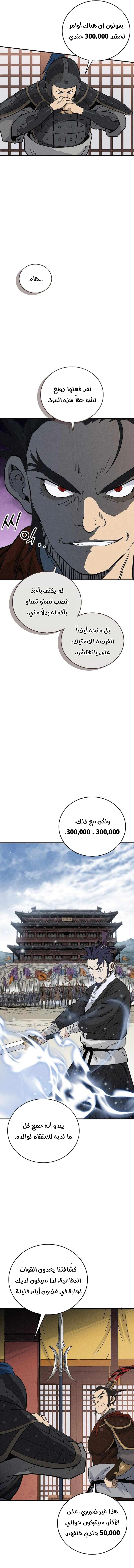 Read I Reincarnated as a Legendary Surgeon AR Manga Online