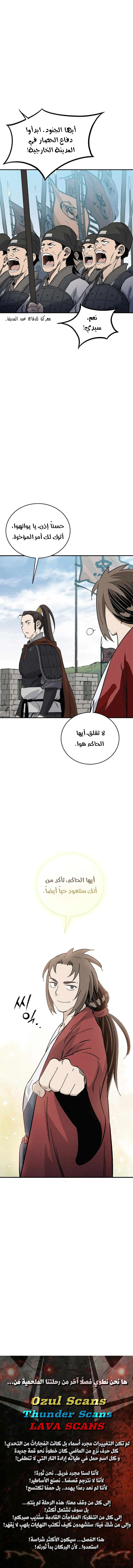Read I Reincarnated as a Legendary Surgeon AR Manga Online