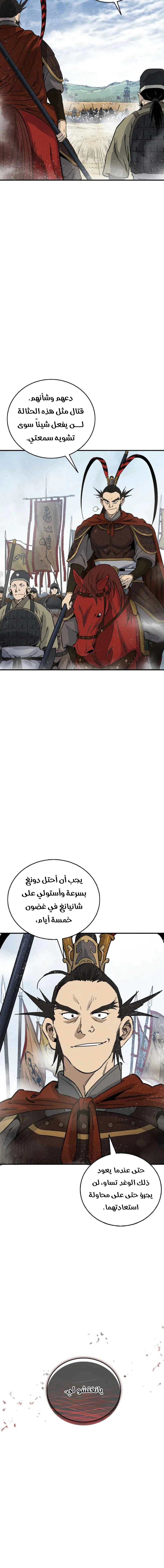Read I Reincarnated as a Legendary Surgeon AR Manga Online