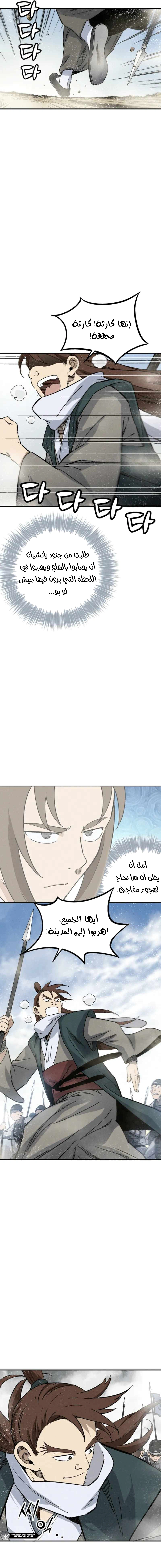 Read I Reincarnated as a Legendary Surgeon AR Manga Online