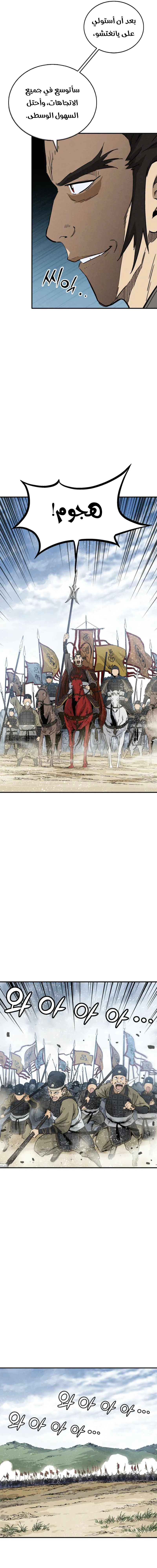 Read I Reincarnated as a Legendary Surgeon AR Manga Online