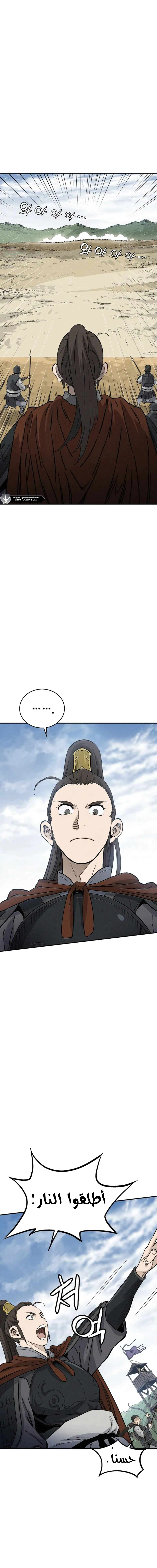 Read I Reincarnated as a Legendary Surgeon AR Manga Online