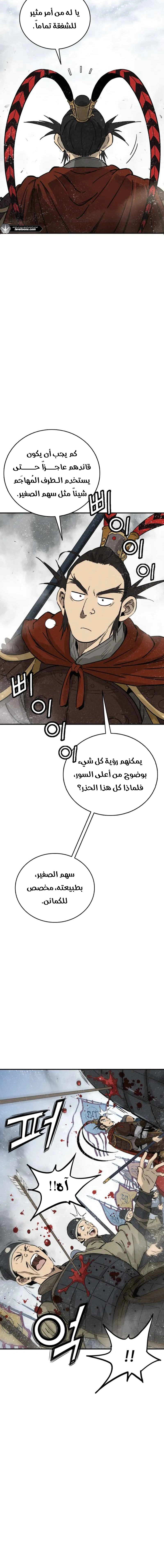 Read I Reincarnated as a Legendary Surgeon AR Manga Online