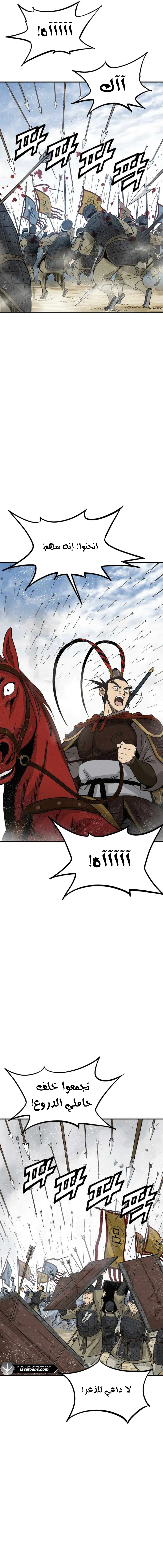 Read I Reincarnated as a Legendary Surgeon AR Manga Online
