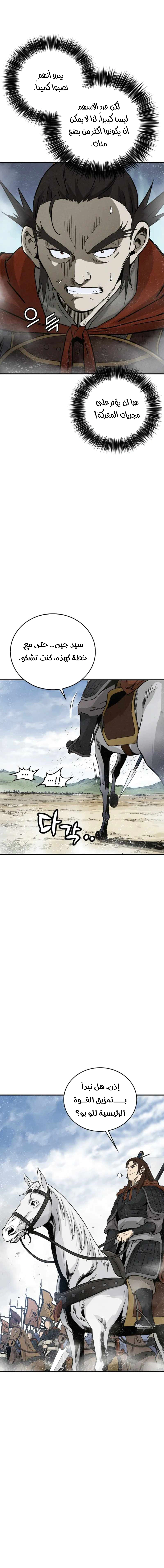 Read I Reincarnated as a Legendary Surgeon AR Manga Online