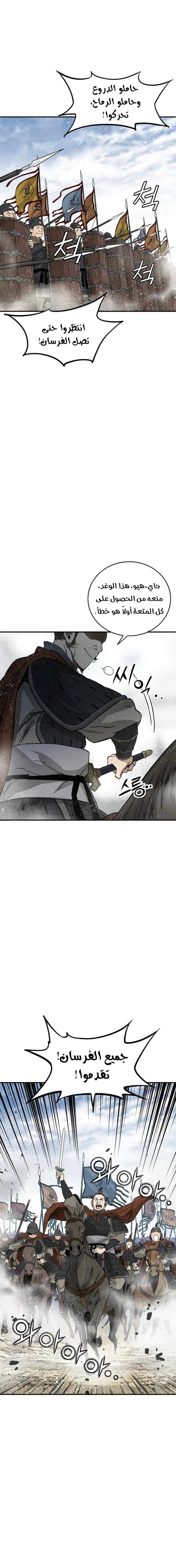 Read I Reincarnated as a Legendary Surgeon AR Manga Online