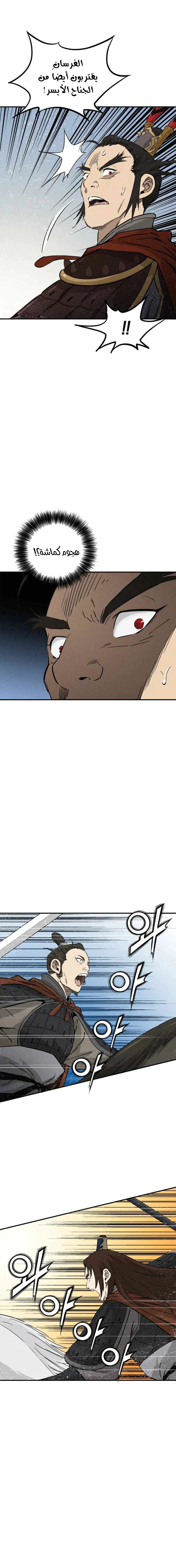 Read I Reincarnated as a Legendary Surgeon AR Manga Online