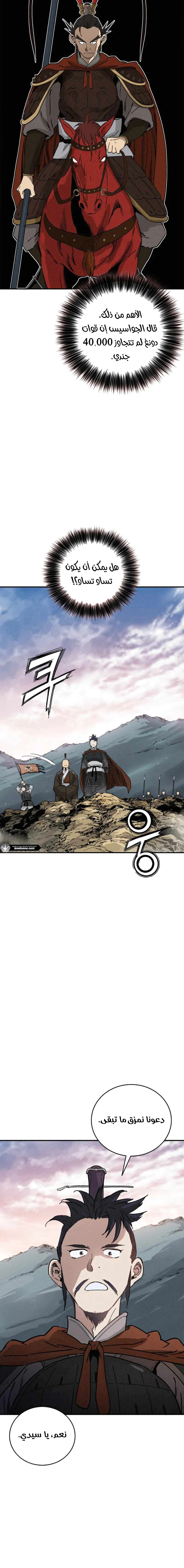 Read I Reincarnated as a Legendary Surgeon AR Manga Online