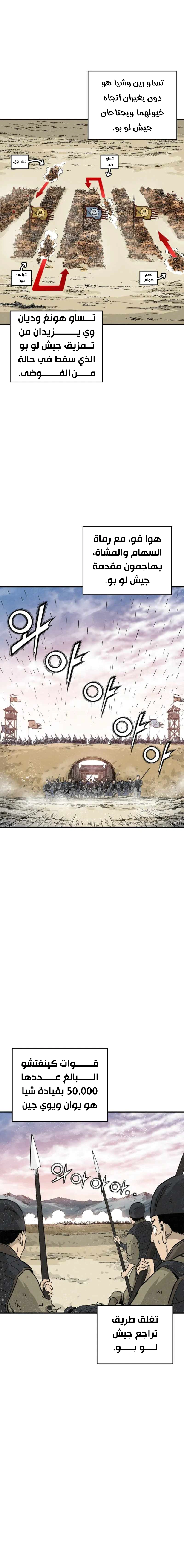 Read I Reincarnated as a Legendary Surgeon AR Manga Online