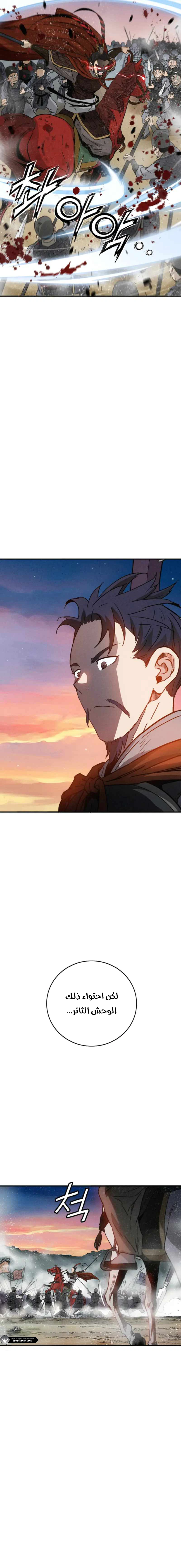 Read I Reincarnated as a Legendary Surgeon AR Manga Online