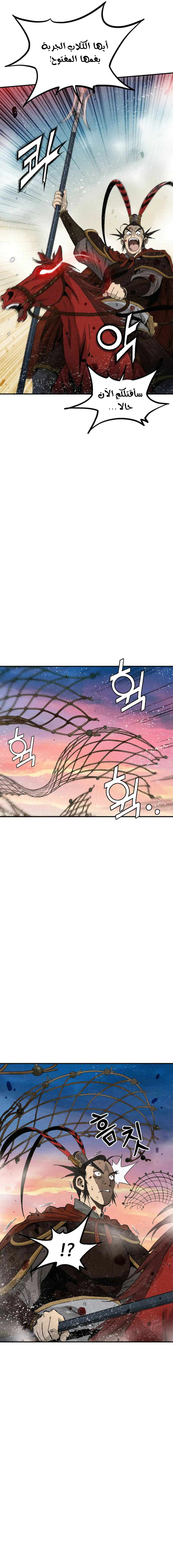 Read I Reincarnated as a Legendary Surgeon AR Manga Online
