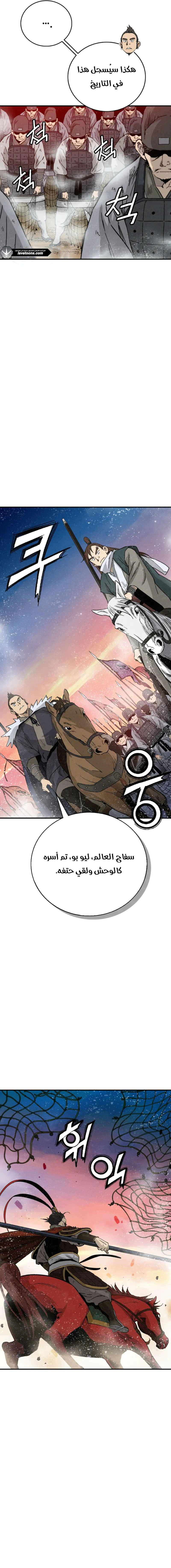 Read I Reincarnated as a Legendary Surgeon AR Manga Online