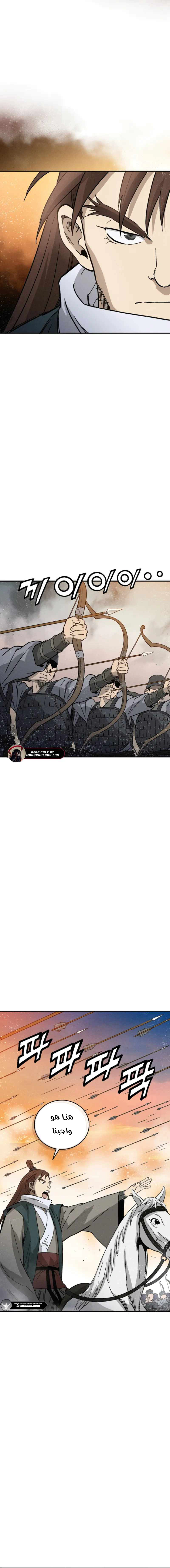 Read I Reincarnated as a Legendary Surgeon AR Manga Online