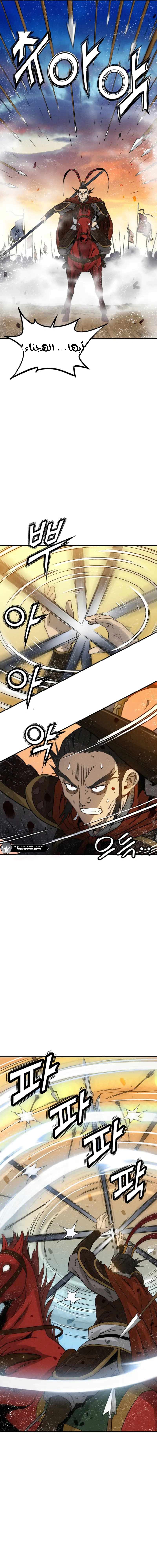 Read I Reincarnated as a Legendary Surgeon AR Manga Online
