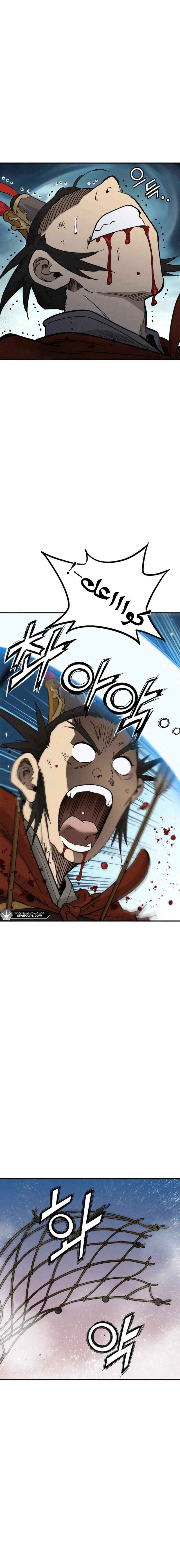 Read I Reincarnated as a Legendary Surgeon AR Manga Online