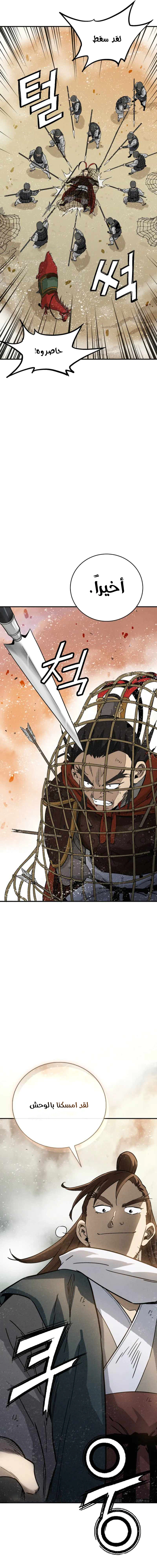 Read I Reincarnated as a Legendary Surgeon AR Manga Online