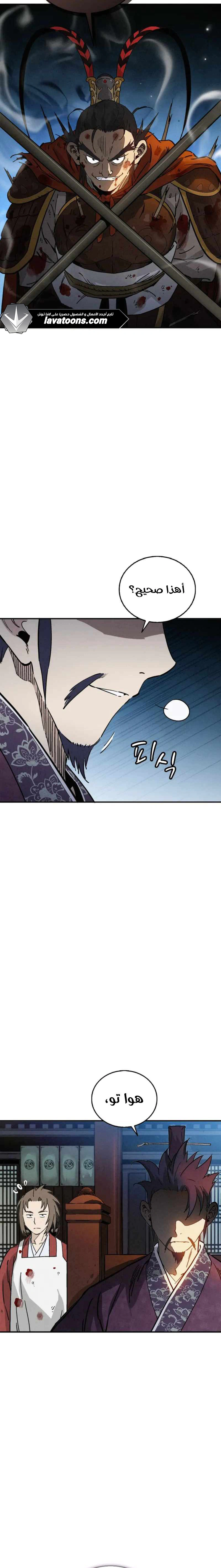 Read I Reincarnated as a Legendary Surgeon AR Manga Online
