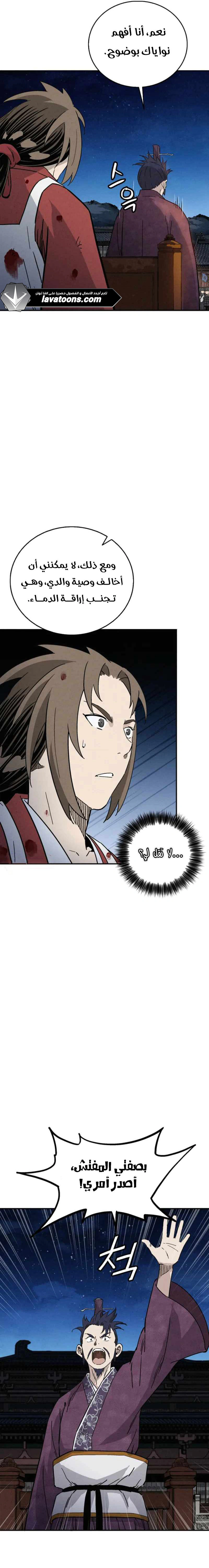 Read I Reincarnated as a Legendary Surgeon AR Manga Online