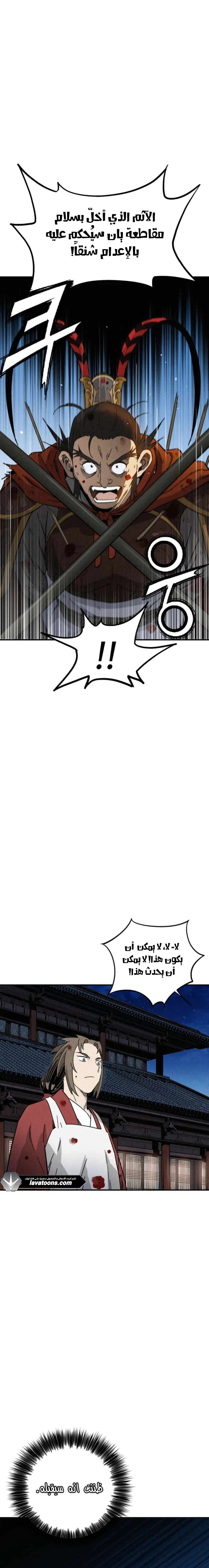 Read I Reincarnated as a Legendary Surgeon AR Manga Online