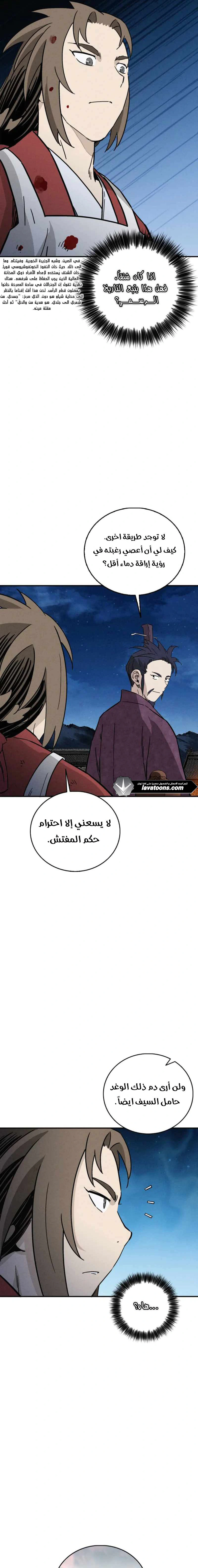 Read I Reincarnated as a Legendary Surgeon AR Manga Online