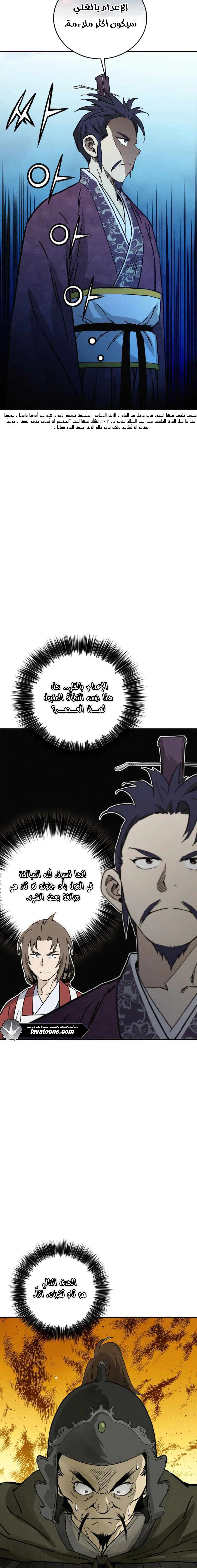Read I Reincarnated as a Legendary Surgeon AR Manga Online
