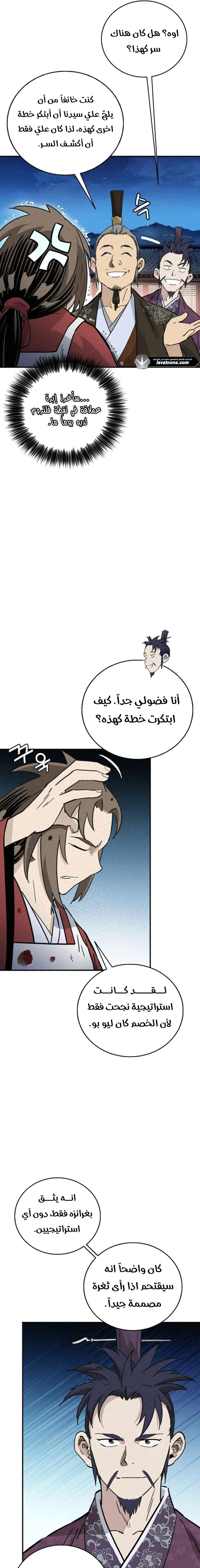 Read I Reincarnated as a Legendary Surgeon AR Manga Online