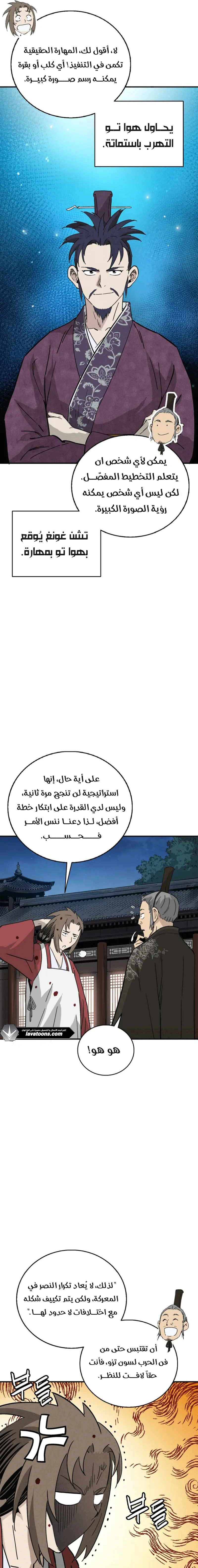 Read I Reincarnated as a Legendary Surgeon AR Manga Online