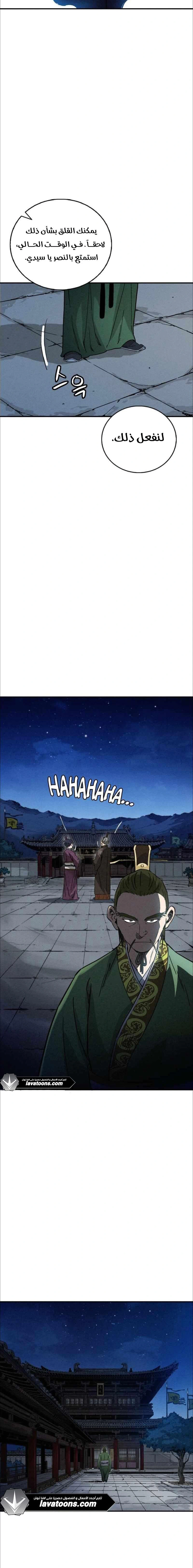 Read I Reincarnated as a Legendary Surgeon AR Manga Online