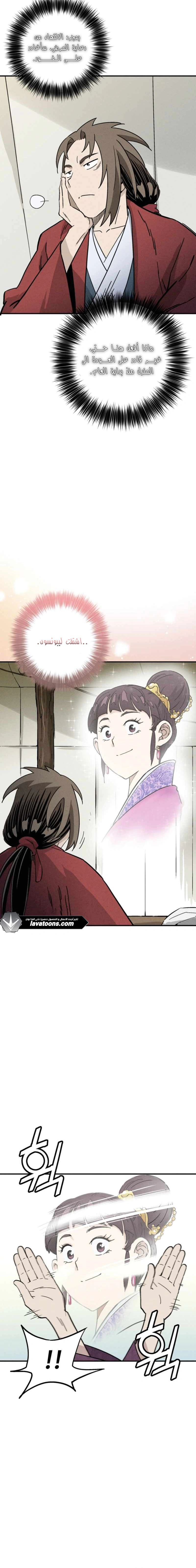 Read I Reincarnated as a Legendary Surgeon AR Manga Online
