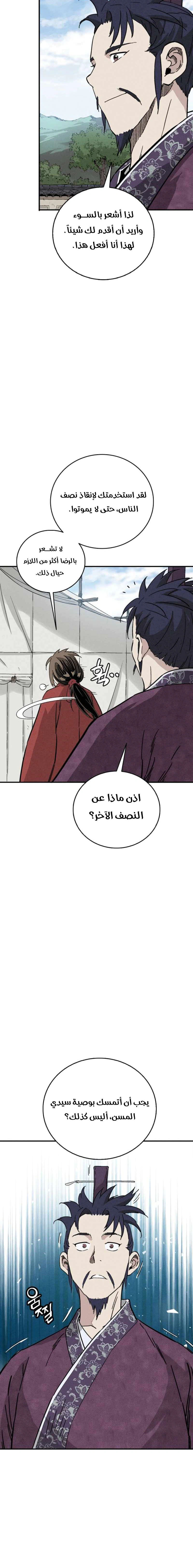 Read I Reincarnated as a Legendary Surgeon AR Manga Online