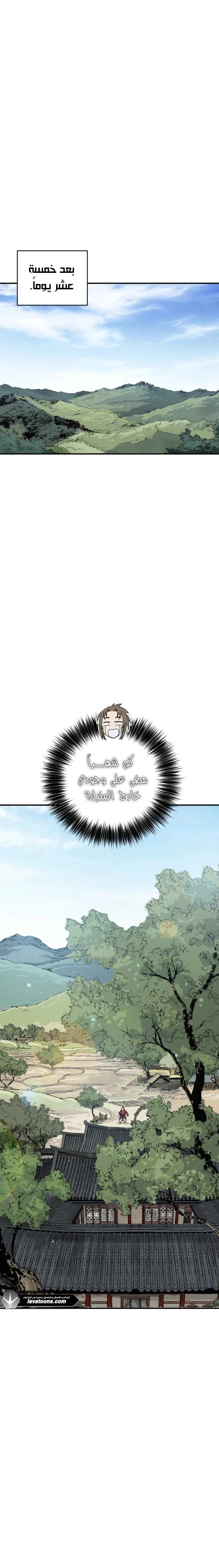Read I Reincarnated as a Legendary Surgeon AR Manga Online