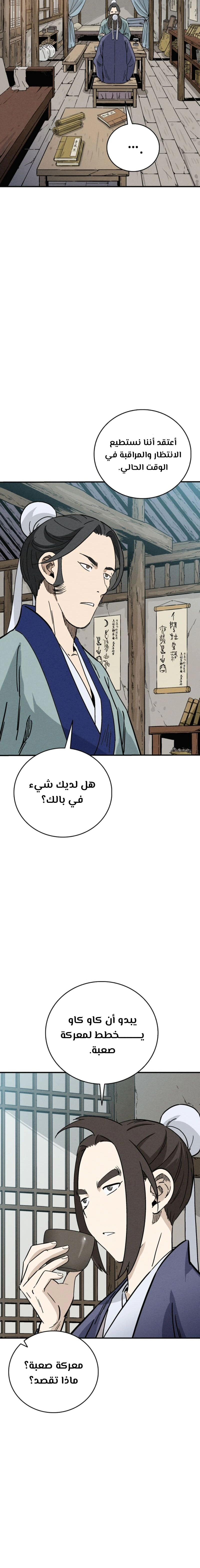 Read I Reincarnated as a Legendary Surgeon AR Manga Online