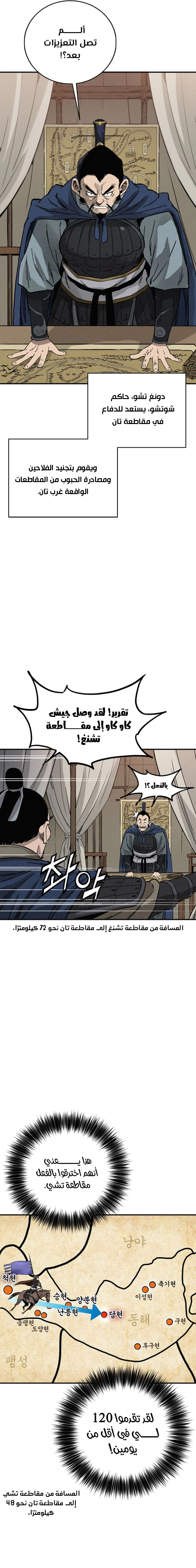 Read I Reincarnated as a Legendary Surgeon AR Manga Online