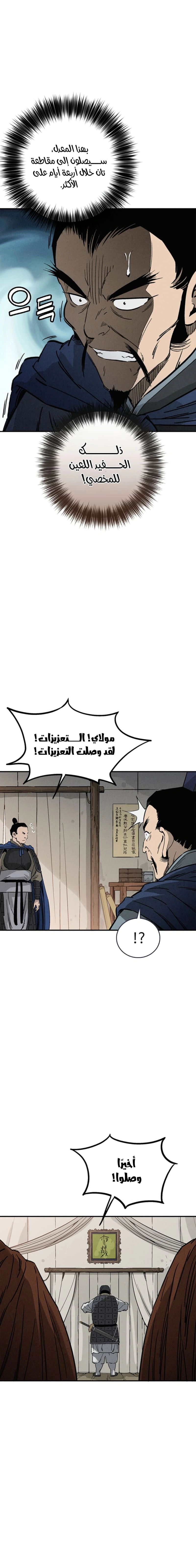 Read I Reincarnated as a Legendary Surgeon AR Manga Online