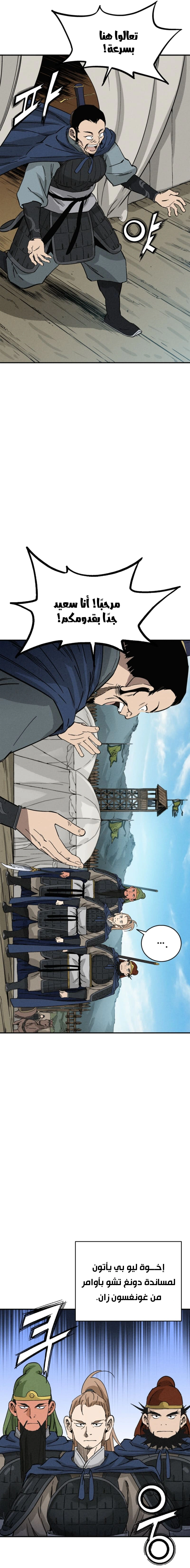 Read I Reincarnated as a Legendary Surgeon AR Manga Online