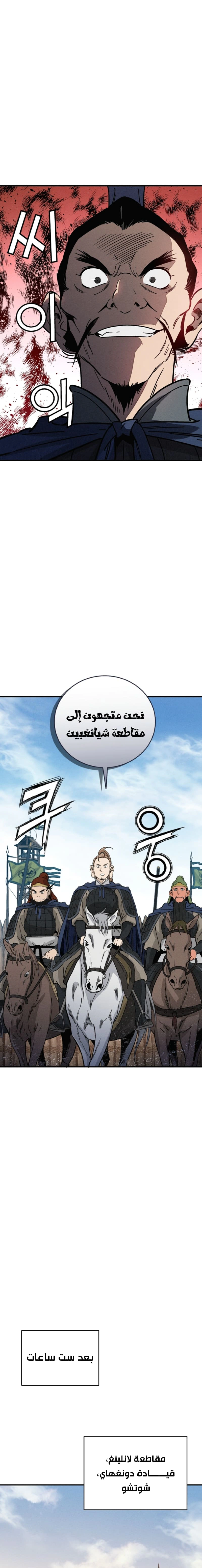 Read I Reincarnated as a Legendary Surgeon AR Manga Online