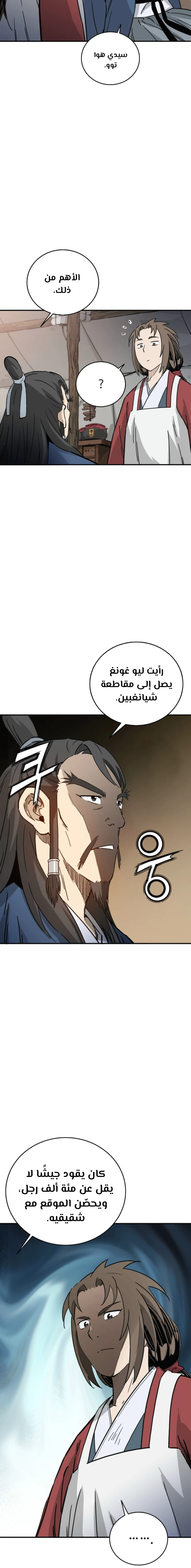 Read I Reincarnated as a Legendary Surgeon AR Manga Online