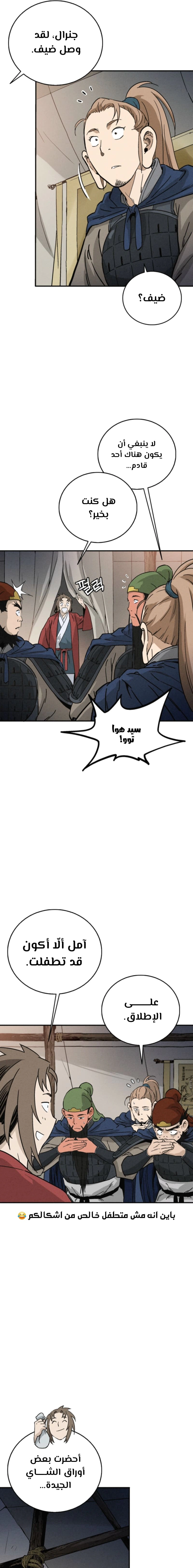 Read I Reincarnated as a Legendary Surgeon AR Manga Online