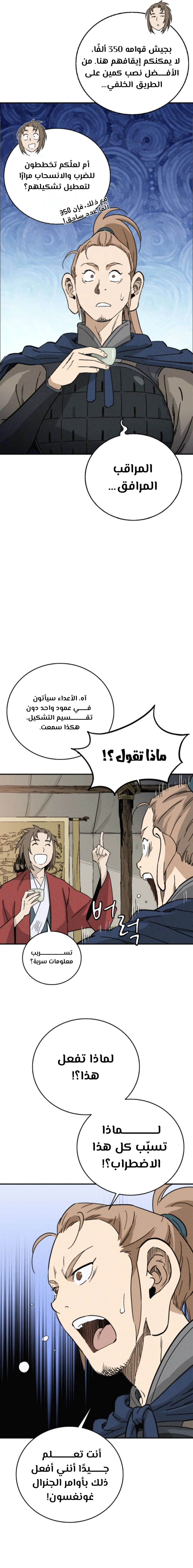 Read I Reincarnated as a Legendary Surgeon AR Manga Online