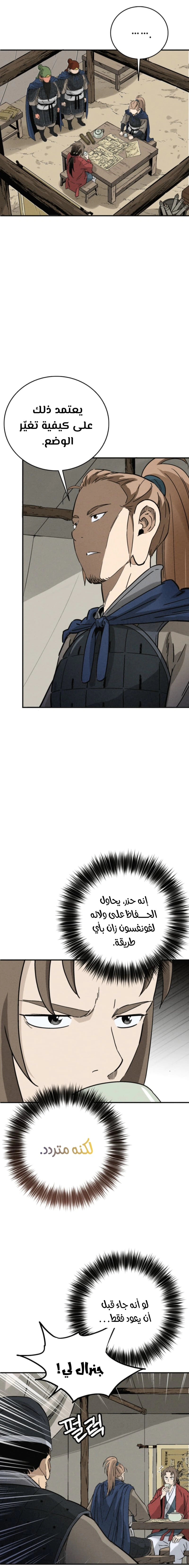 Read I Reincarnated as a Legendary Surgeon AR Manga Online