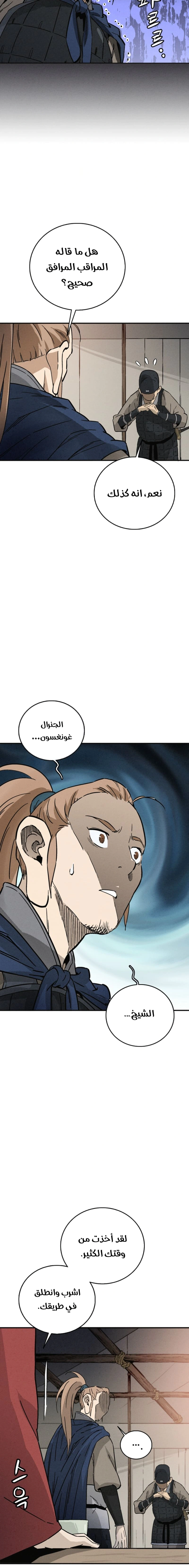 Read I Reincarnated as a Legendary Surgeon AR Manga Online