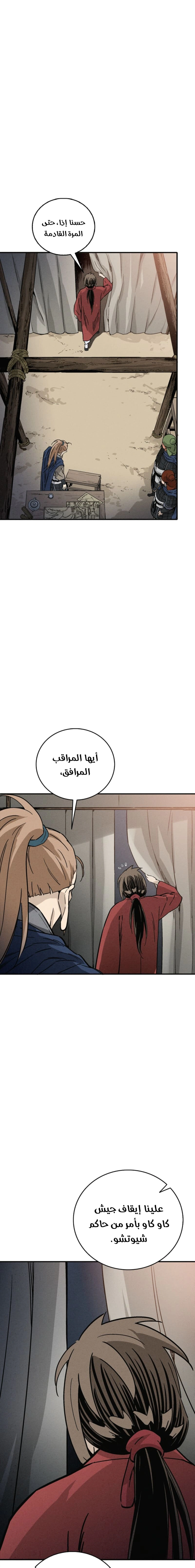 Read I Reincarnated as a Legendary Surgeon AR Manga Online