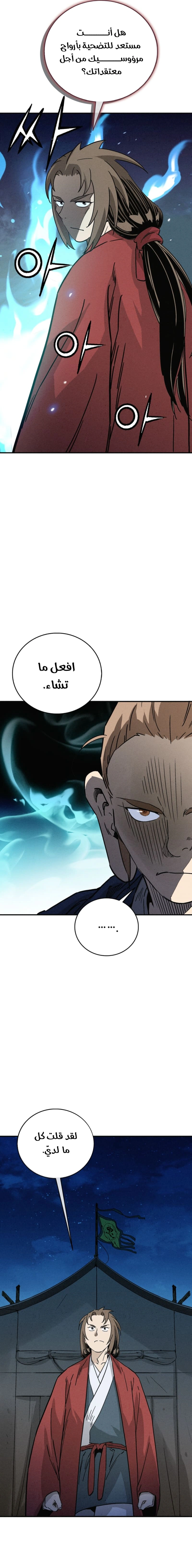 Read I Reincarnated as a Legendary Surgeon AR Manga Online