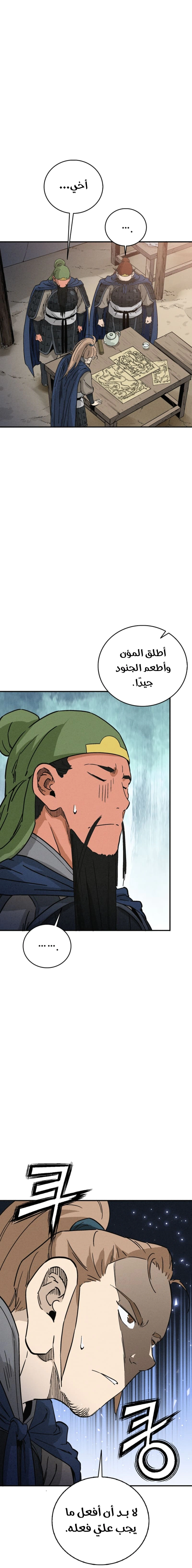 Read I Reincarnated as a Legendary Surgeon AR Manga Online
