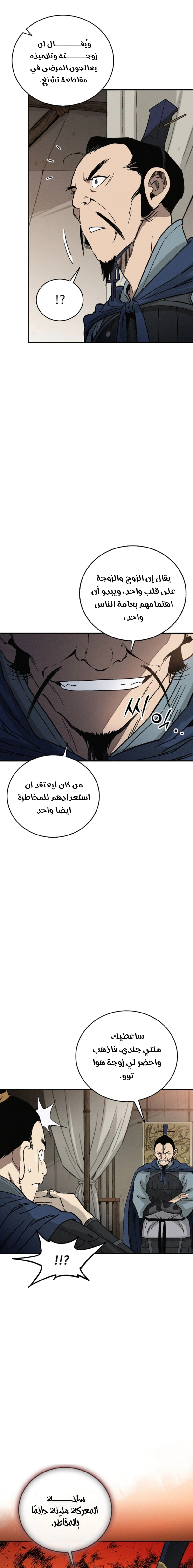 Read I Reincarnated as a Legendary Surgeon AR Manga Online